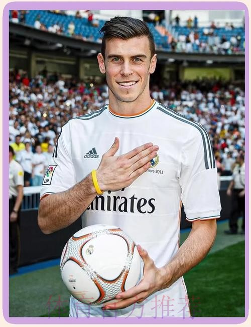 记者:阿拉巴缺席皇马今日训练 贝尔参加合练 记者:阿拉巴缺席皇马今日训练 贝尔参加合练