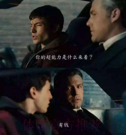 老佛爷依然对阿扎尔有信心 不会将其交易出去