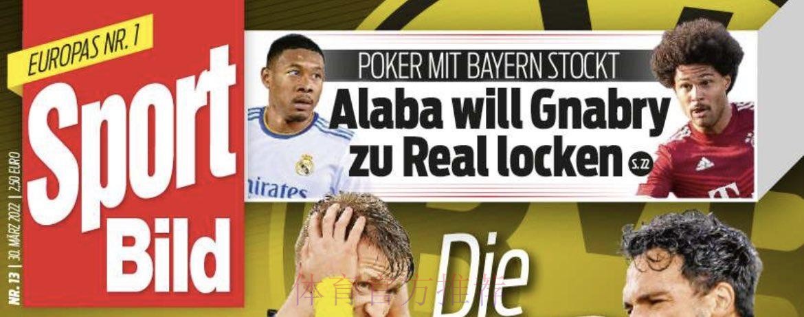 法尔克:皇马对格纳布里感兴趣 球员合同2023年到期