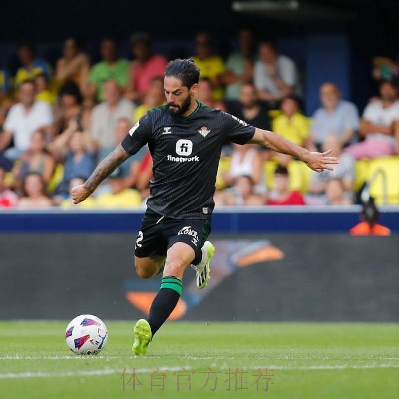 皇马旧将：伊斯科已经持续多年低水平表现了